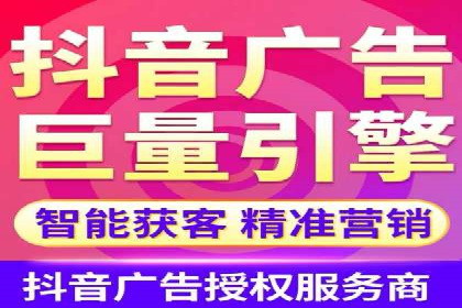金融行业的信息流广告营销策略及效果案例